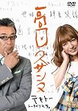 ���c�X�U���k [DVD]