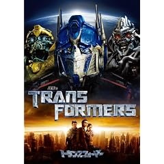 �g�����X�t�H�[�}�[ [DVD]