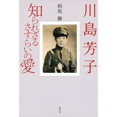 �쓇�F�q�@�m��ꂴ�邳���炢�̈�