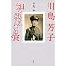 �쓇�F�q�@�m��ꂴ�邳���炢�̈�