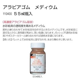 �z���x�C�� ���ʗp���f�B�E�� �A���r�A�S�� ���f�B�E�� 55ml�r�� 6�{�g