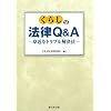 ���炵�̖@��Q��A�\�g�߂ȃg���u�������@�\