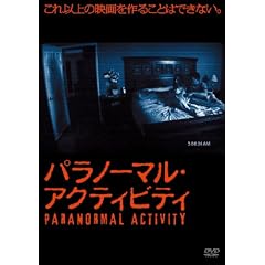 �p���m�[�}���E�A�N�e�B�r�e�B [DVD]