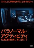 �p���m�[�}���E�A�N�e�B�r�e�B [DVD]
