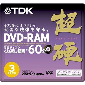 【クリックで詳細表示】TDK 8cmDVD-RAM 60分記録 超硬 スマートケース入り 3枚パック DRAM60HC3A