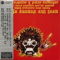 �~�[�g�E�U�E�f�����Y�E�I�u�E�o��(���W���P�b�g�d�l)(MEET THE DEMONS OF BALI)(PAPER SLEEVE)