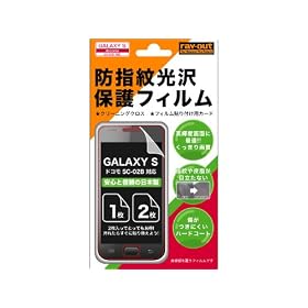 ���C�E�A�E�g GALAXY S �h�R��SC-02B�p�h�w�����ی�t�B���� RT-GSF/CR
