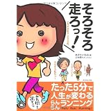 ���낻�둖����I�H�c ����ɂ��