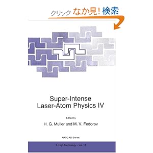 【クリックでお店のこの商品のページへ】Super-Intense Laser-Atom Physics IV (Nato Science Partnership Subseries: 3): H.G. Muller, M.V. Fedorov: 洋書