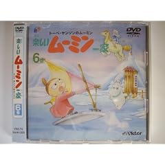 �g�[�x�E�����\���̊y�������[�~����� ��6�� [DVD]