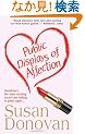Public Displays of Affection