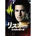 ���X�i�[�@�S��ǂސ��� [DVD]