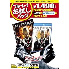 �u���[���C�������p�b�N�w�q�b�g�}�� �i���S���C���Łj�x(���񐶎Y����) [Blu-ray]