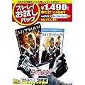 �u���[���C�������p�b�N�w�q�b�g�}�� �i���S���C���Łj�x(���񐶎Y����) [Blu-ray]