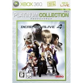 �f�b�h �I�A �A���C�u 4 Xbox 360 �v���`�i�R���N�V����