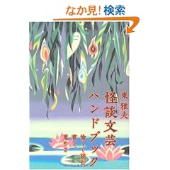 ���k���|�n���h�u�b�N (�HBOOKS)