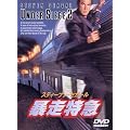 �\�����} [DVD]