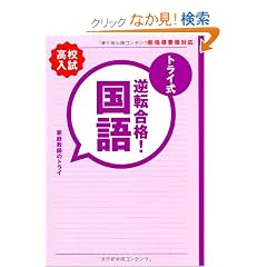 �g���C���@�t�]���i�I�@30���Ԗ��W�@�y����z