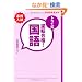 �g���C���@�t�]���i�I�@30���Ԗ��W�@�y����z