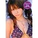�c���ꂢ�Ȏʐ^�W�wVery Reina�x (DVD�t)