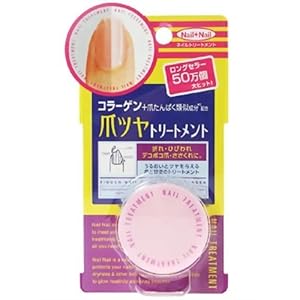 【クリックで詳細表示】ネイルネイル ネイルトリートメント