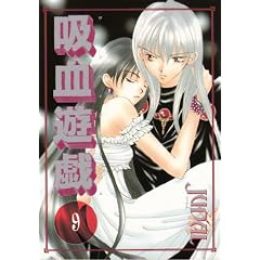 �z���V�Y(���@���p�C�A�E�Q�[��) (9) (Wings comics)