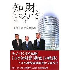 �m���A���̐l�ɂ����qVol.2�r�g���^���m������