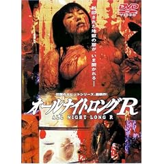 �I�[���i�C�g�����OR [DVD]