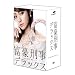 �~����DVD�B��{�I�ɖړ��Ă̔o�D������B