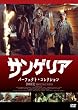 �T���Q���A�@�p�[�t�F�N�g�E�R���N�V���� [DVD]