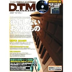 DTM MAGAZINE 2007�N 12���� [�G��]