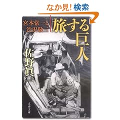 �����鋐�l�\�{�{���Əa��h�O (���t����)
