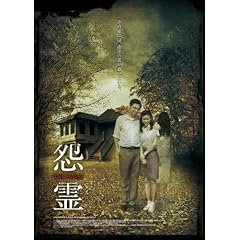 ���� -THE HOUSE- [DVD]