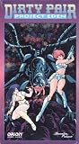  Dirty Pair