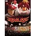 �y�V�C�[�O���X 2007 [DVD]