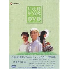 ��ѐ�FDVD�R���N�V����BOX ���W �s�t�̑z�Џo�t