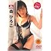 �X�Ђ낱 My Room [DVD]