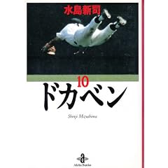 �h�J�x�� (10) (�H�c����)