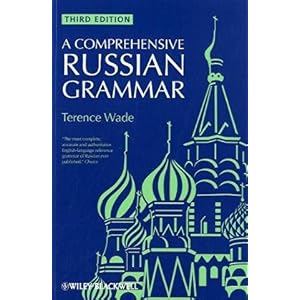 【クリックで詳細表示】A Comprehensive Russian Grammar (Blackwell Reference Grammars) [ペーパーバック]