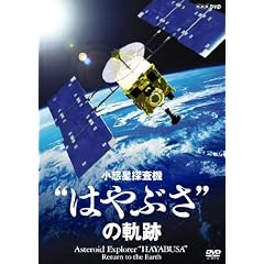 NHK-DVD ���f���T���@�g�͂�Ԃ��h�̋O��