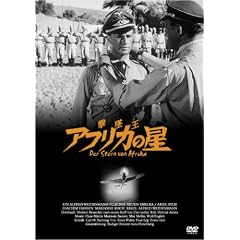 ���ĉ��A�t���J�̐� [DVD]