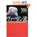 ���@�[�W����-���E��ς����펯�Ȏd���p