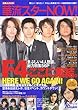 �ؗ��X�^�[NOW! vol.6 (�ʍ�JUNON)