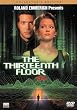 13F [DVD]