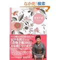 �����蒠 2012