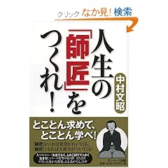 �l���́u�t���v������!