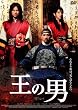 ���̒j �X�^���_�[�h�E�G�f�B�V���� [DVD]
