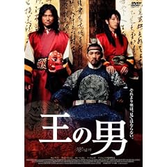 ���̒j �X�^���_�[�h�E�G�f�B�V���� [DVD]