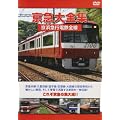 ���}��S�W ���l�}�s�d�S�S�� [DVD]