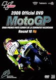 [DVD]ダニ・ペドロサ 2008 MotoGP Round18 バレンシアGP [DVD]